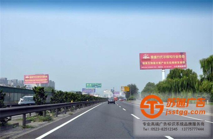 戶(hù)外高炮廣告牌制作公司 13775777444 戶(hù)外高炮廣告牌制作公司 13775777444