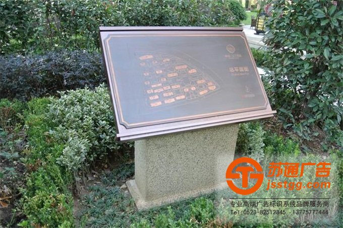 旅游景區(qū)標(biāo)識牌制作安裝 旅游景區(qū)標(biāo)識牌制作安裝