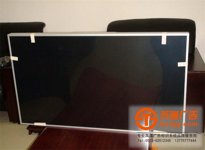 液晶顯示屏生產(chǎn)廠家 液晶顯示屏生產(chǎn)廠家