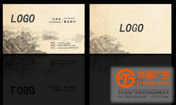 名片要素