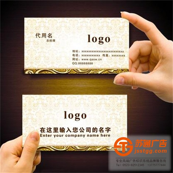 名片使用指南
