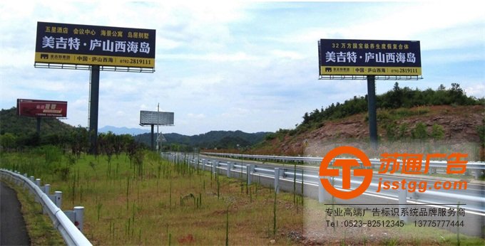 戶外高炮廣告牌生產(chǎn)廠家 戶外高炮廣告牌生產(chǎn)廠家
