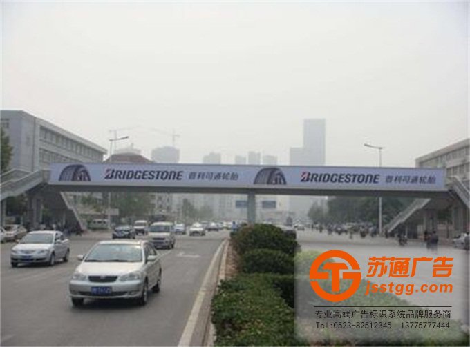 蘇通跨街廣告牌的創(chuàng)意說(shuō)明 跨街廣告牌