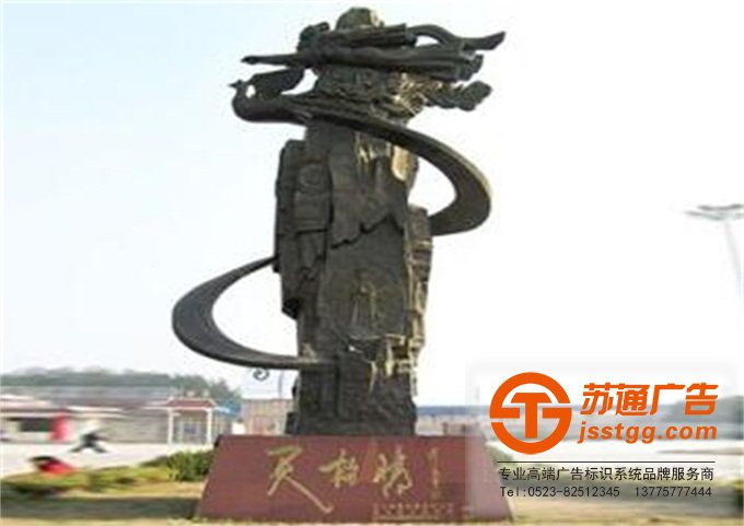 大型雕塑制作生產(chǎn)廠家 大型雕塑制作生產(chǎn)廠家
