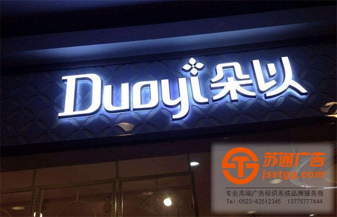 迷你發(fā)光字制作加工 迷你發(fā)光字制作加工