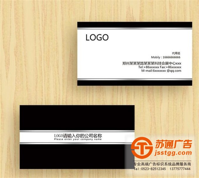 名片的構(gòu)成要素
