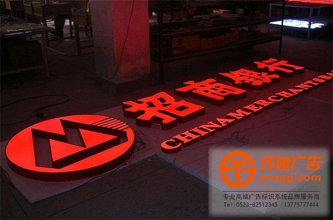 樹脂發(fā)光字的優(yōu)點(diǎn) 樹脂發(fā)光字