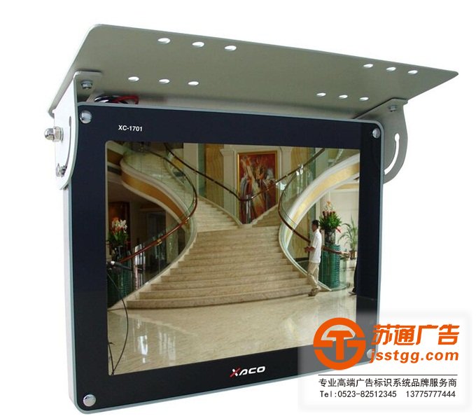 車載液晶廣告機(jī)制作公司 車載液晶廣告機(jī)制作公司