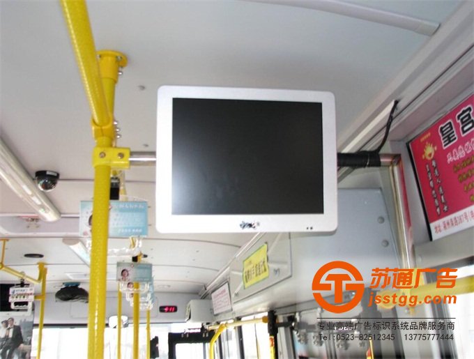 車載液晶廣告機(jī)制作公司 車載液晶廣告機(jī)制作公司