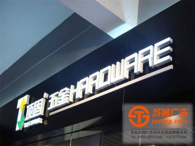 樹(shù)脂發(fā)光字制作特點(diǎn) 樹(shù)脂發(fā)光字制作特點(diǎn)