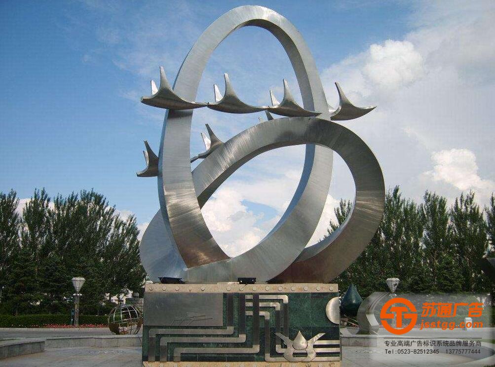 不銹鋼雕塑專業(yè)制作公司為您推薦蘇通廣告