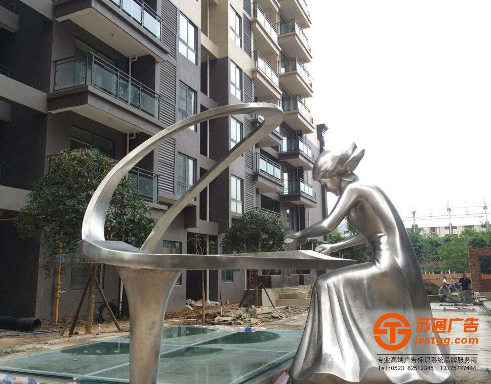 不銹鋼雕塑專業(yè)制作公司為您推薦蘇通廣告
