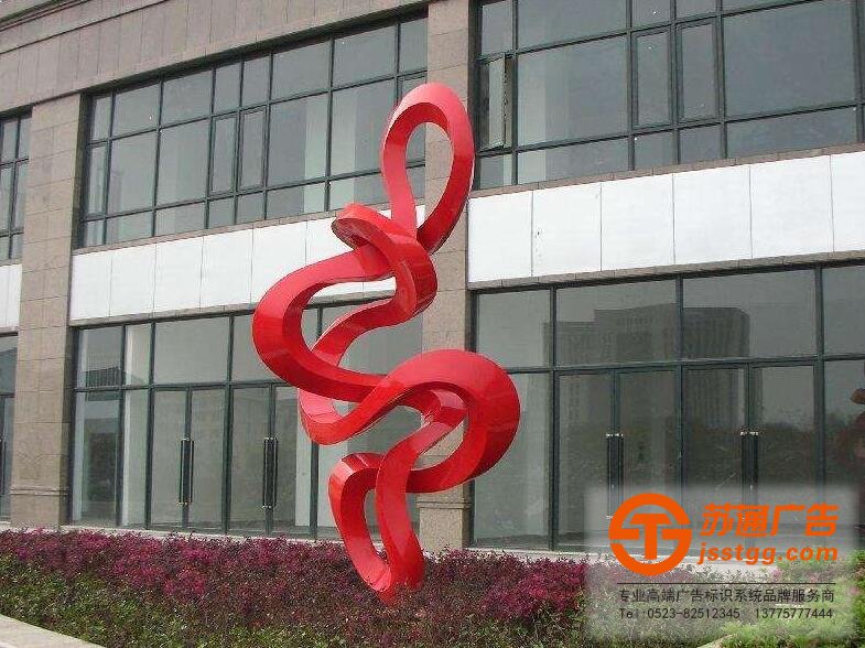 不銹鋼雕塑專業(yè)制作公司為您推薦蘇通廣告