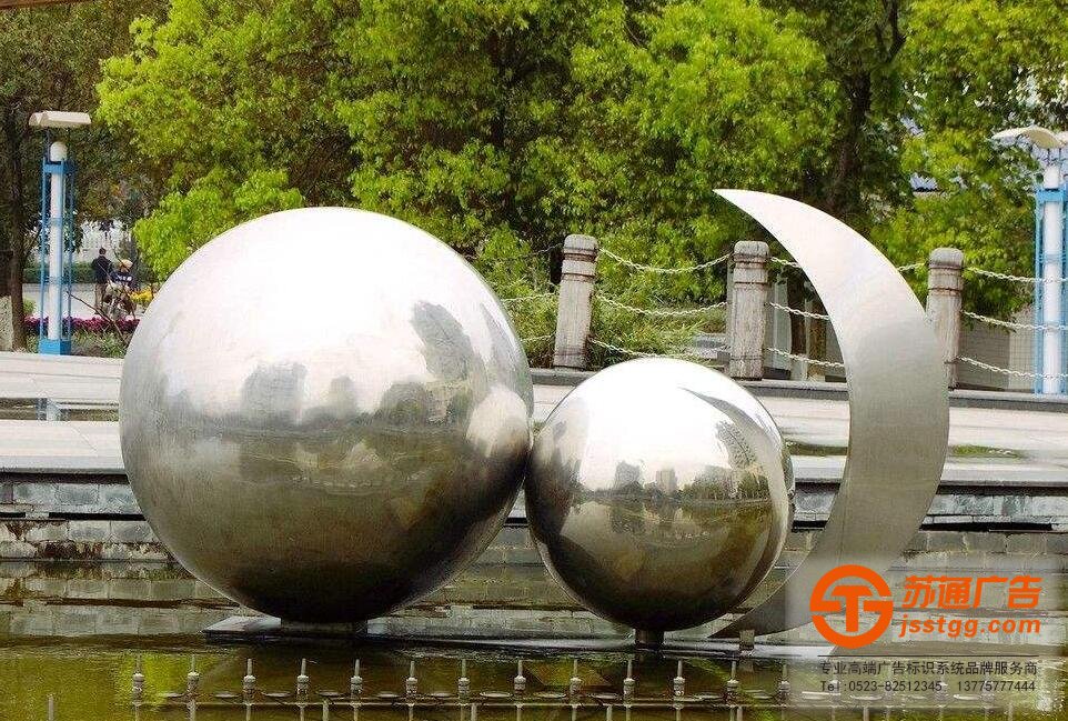 不銹鋼雕塑專業(yè)制作公司為您推薦蘇通廣告