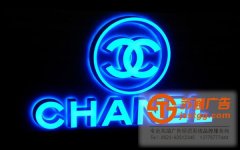LED迷你字主要在那些領(lǐng)域進(jìn)行運(yùn)用