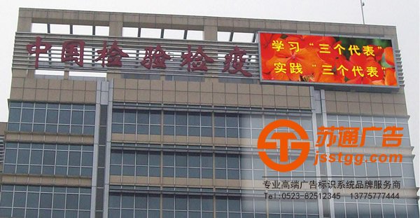 泰州發(fā)光字安裝,姜堰發(fā)光字制作,興化發(fā)光字價(jià)格,江蘇發(fā)光字尺寸
