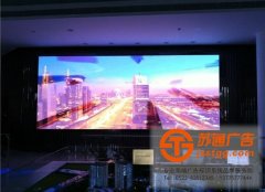 led顯示屏的出現(xiàn)給行業(yè)錦上添花，前景無限好