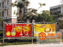 利用噴繪技術(shù)制作戶外廣告所具備的優(yōu)勢是什么
