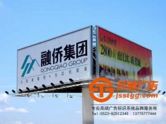 戶外廣告工程主要有哪些分類，價格沒有固定的