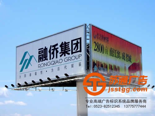 戶外廣告工程主要有哪些分類,價(jià)格沒有固定的