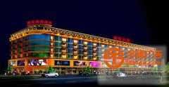 樓宇亮化工程設(shè)計對城市景觀照片的重要性