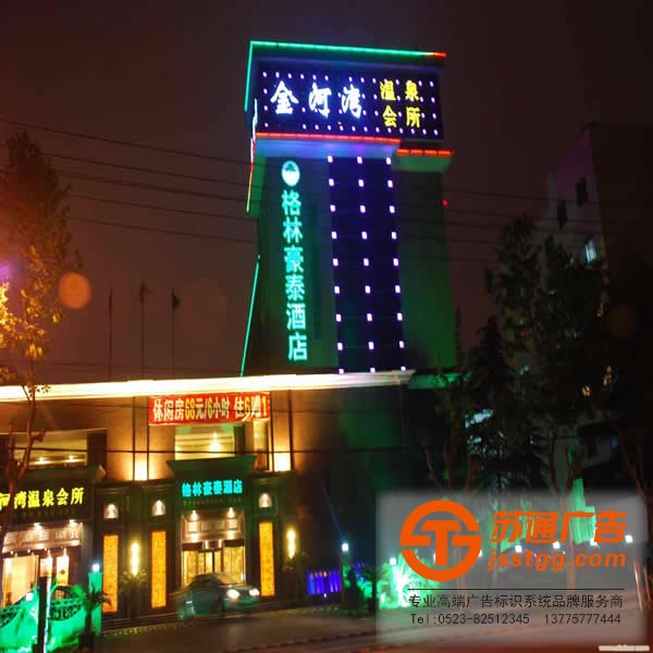 泰州樓宇亮化工程,興化樓宇亮化工程設(shè)計(jì),姜堰樓宇亮化工程設(shè)計(jì),江蘇樓宇亮化工程施工方案