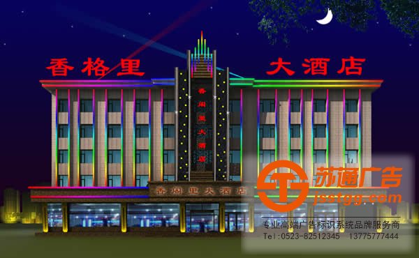 泰州樓宇亮化工程,興化樓宇亮化工程設(shè)計(jì),姜堰樓宇亮化工程設(shè)計(jì),江蘇樓宇亮化工程施工方案