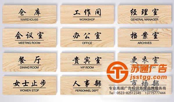 標(biāo)識(shí)標(biāo)牌制作,標(biāo)識(shí)標(biāo)牌廠家,標(biāo)識(shí)標(biāo)牌加工定做