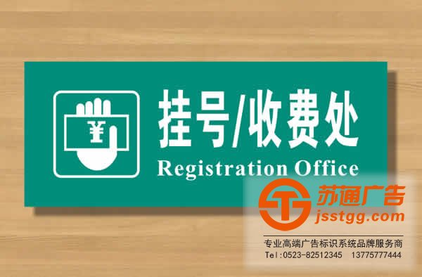 標(biāo)識標(biāo)牌制作,標(biāo)識標(biāo)牌廠家,標(biāo)識標(biāo)牌加工定做