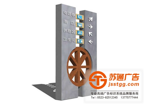 設(shè)計標識標牌產(chǎn)生的幾個誤區(qū),你中招了嗎?蘇通廣告制作公司為您解惑