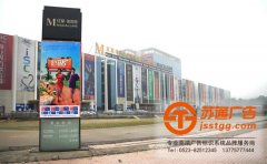 戶外廣告的6大發(fā)展方向與趨勢走向