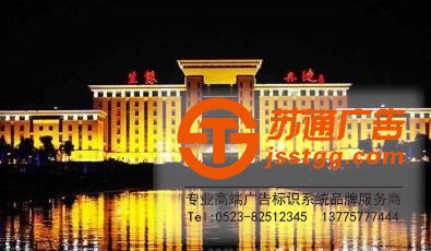 樓宇亮化工程的建設(shè)照明設(shè)計(jì)如何呈現(xiàn)