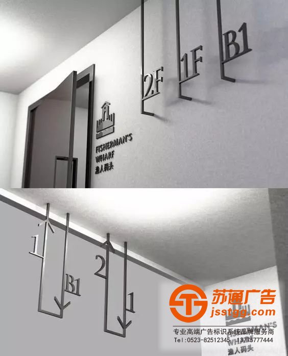 酒店標(biāo)識標(biāo)牌制作要注意的幾大要素