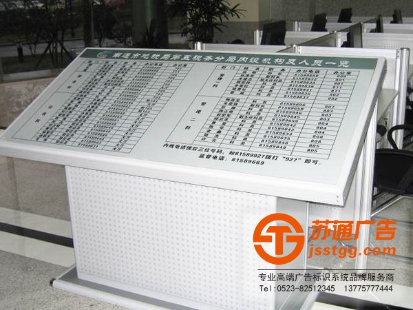 導視系統(tǒng)標識牌在材料的選擇應該注意些什么?