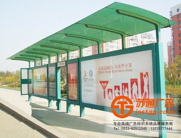 候車亭廣告牌設(shè)計(jì)制作的優(yōu)勢(shì)如何體現(xiàn)