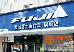 亞克力發(fā)光字燈箱底板模具兩種計算方式