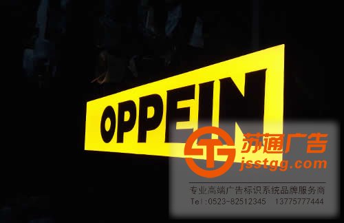 讓自己的樹脂發(fā)光字變得更亮通過(guò)什么方式