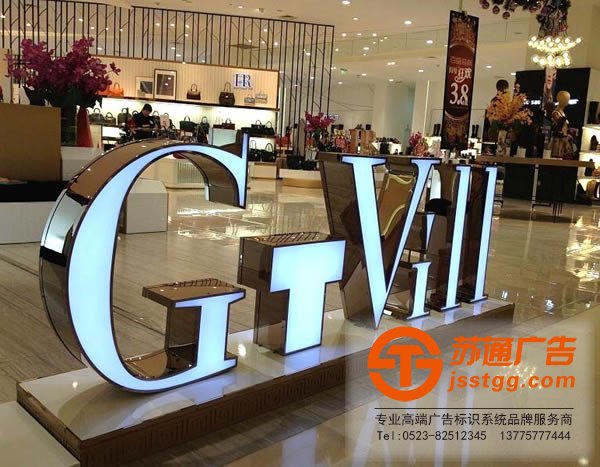 不銹鋼發(fā)光字材料通過什么方法來辨別_http://www.yuntinghotel.com/