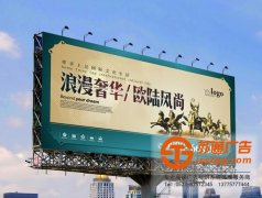 戶外廣告制作設(shè)計應(yīng)該考慮的問題有哪些