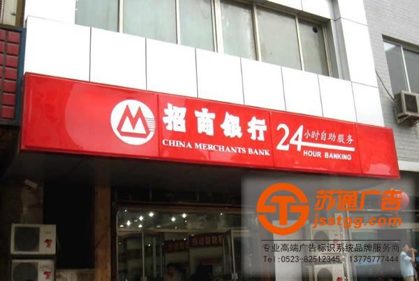 發(fā)光字制作公司,發(fā)光字生產(chǎn)廠家,發(fā)光字多少錢,發(fā)光字材質(zhì)_http://www.yuntinghotel.com/