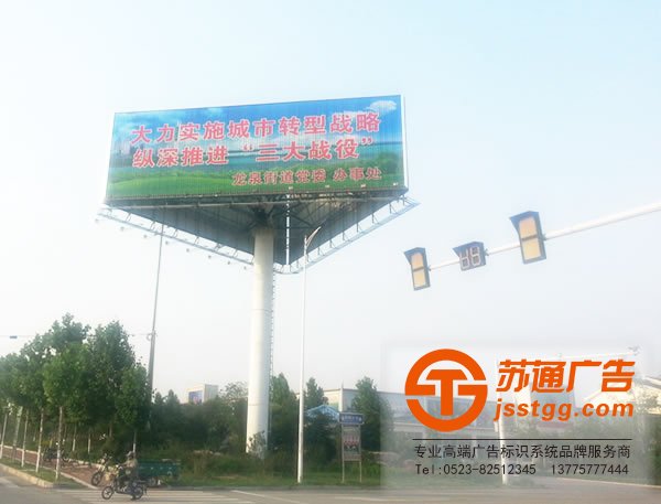 戶外廣告制作公司,戶外廣告生產(chǎn)廠家,戶外廣告哪家好_http://www.yuntinghotel.com/
