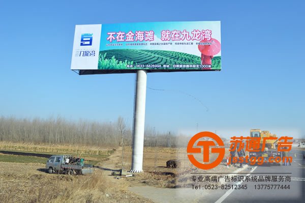 戶外廣告廠家,戶外廣告安裝,戶外廣告_http://www.yuntinghotel.com/