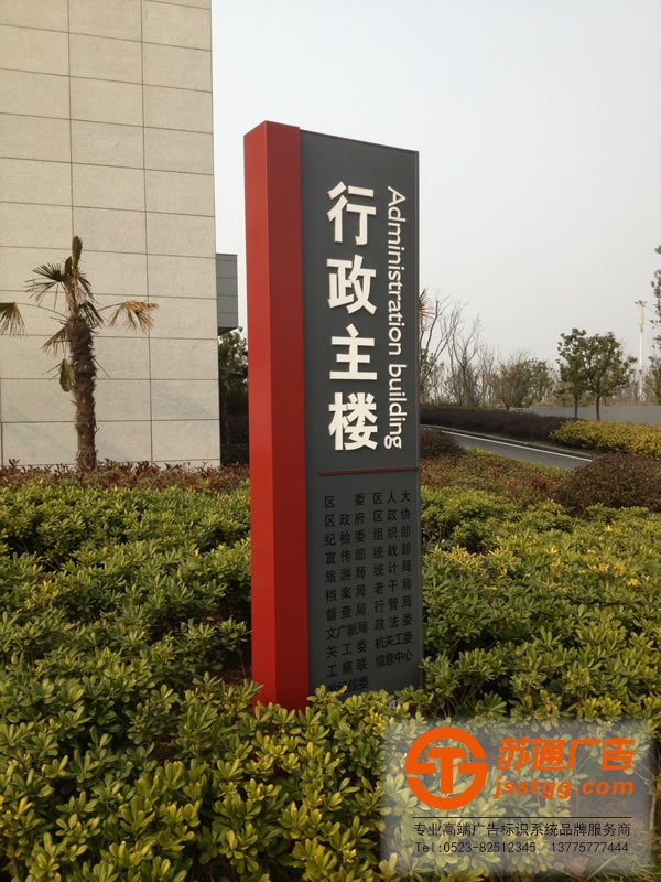 標(biāo)識標(biāo)牌制作廠家,標(biāo)識標(biāo)牌廠家,標(biāo)識標(biāo)牌加工定做_http://www.yuntinghotel.com/