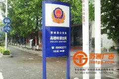 標識系統(tǒng)的設(shè)計主要有哪些內(nèi)容構(gòu)成