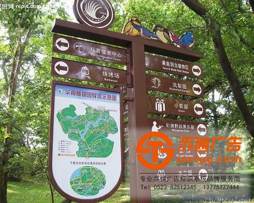泰州標(biāo)識標(biāo)牌制作,姜堰標(biāo)識標(biāo)牌安裝,興化標(biāo)識標(biāo)牌生產(chǎn)廠家,江蘇標(biāo)識標(biāo)牌供應(yīng)商_http://www.yuntinghotel.com/