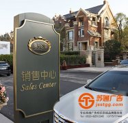標(biāo)識(shí)標(biāo)牌在我們的生活中扮演重要的角色