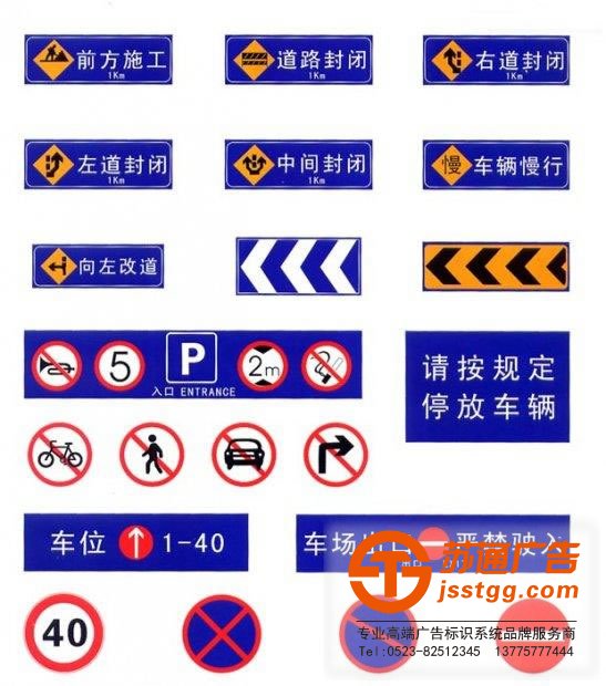 標識標牌制作廠家 標識標牌制作廠家