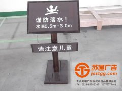 標(biāo)牌標(biāo)牌的制作運(yùn)用與我們的生活密不可分