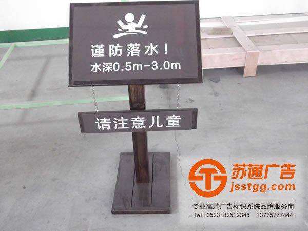 標(biāo)識(shí)標(biāo)牌制作廠家,標(biāo)識(shí)標(biāo)牌廠家,標(biāo)識(shí)標(biāo)牌加工定做_http://www.yuntinghotel.com/