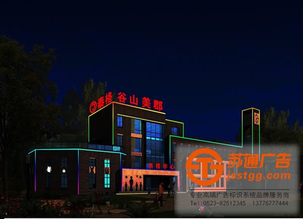 江蘇樓宇亮化公司,樓宇亮化施工,樓宇亮化設(shè)計(jì)